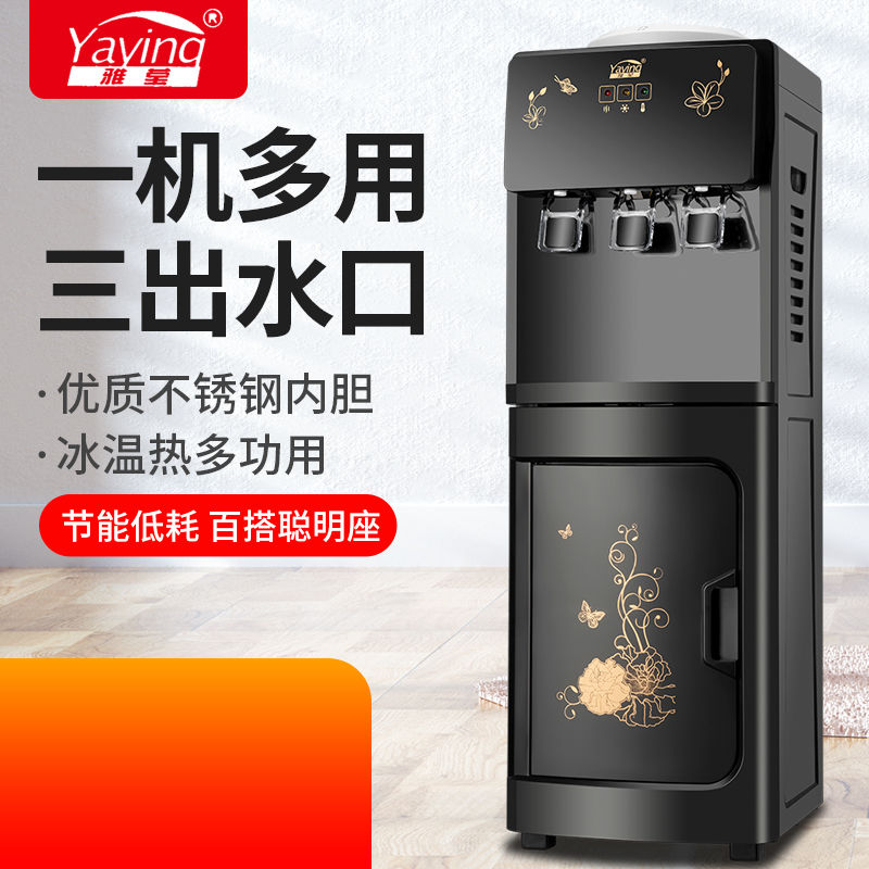 【台灣公司 超低價】冷熱飲水機立式家用高檔制冷制熱制冰熱上置水桶全自動家庭桶裝水 1