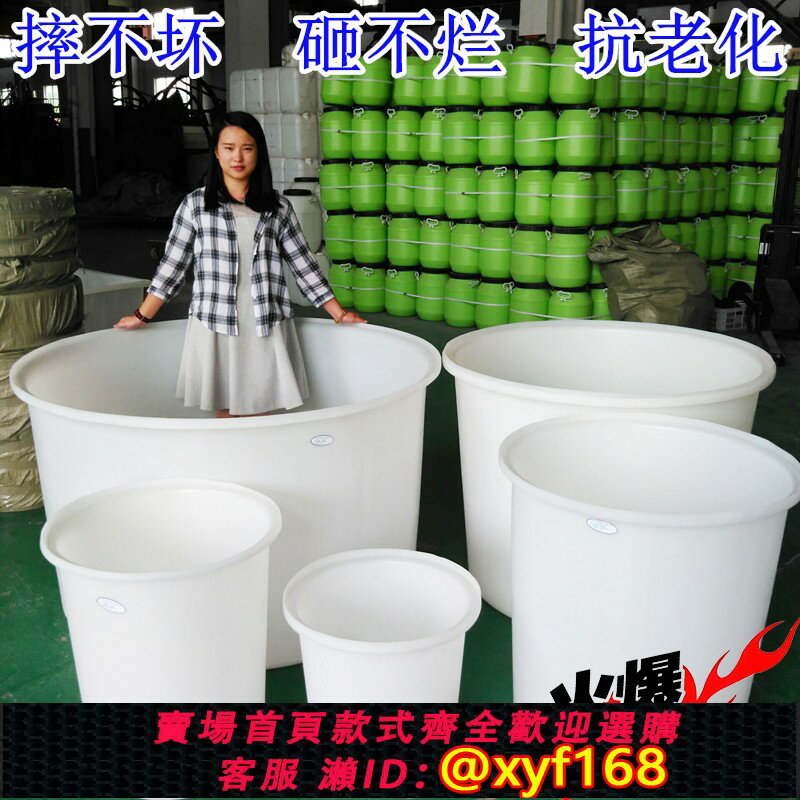 {臺灣公司貨 可打統編}加厚食品級牛筋塑膠圓桶大白桶水桶醃菜攪拌桶洗澡桶發酵桶化工桶