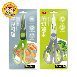 【3M】多用途料理專用剪刀-(生食料理/剪切蔬果)