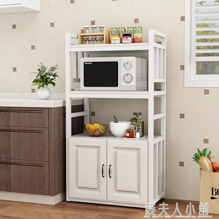 廚房置物架落地式多層微波爐烤箱收納架家用多功能用品大全儲物櫃 ATF【摩可美家】