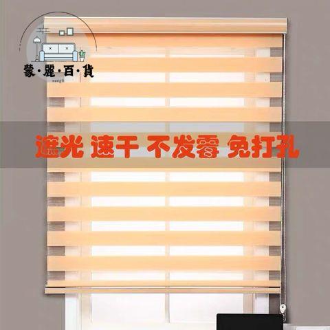 可客製化尺寸 簡易窗簾辦公室隔熱卷簾logo全遮光免打孔陽臺廚房粘貼臥室升降式特惠/全館折扣 可開發票 s5412 3