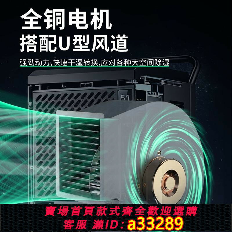 【可打統編 公司貨】寶工工業除濕機大功率抽濕機家用空氣吸濕器地下室倉庫車間防潮