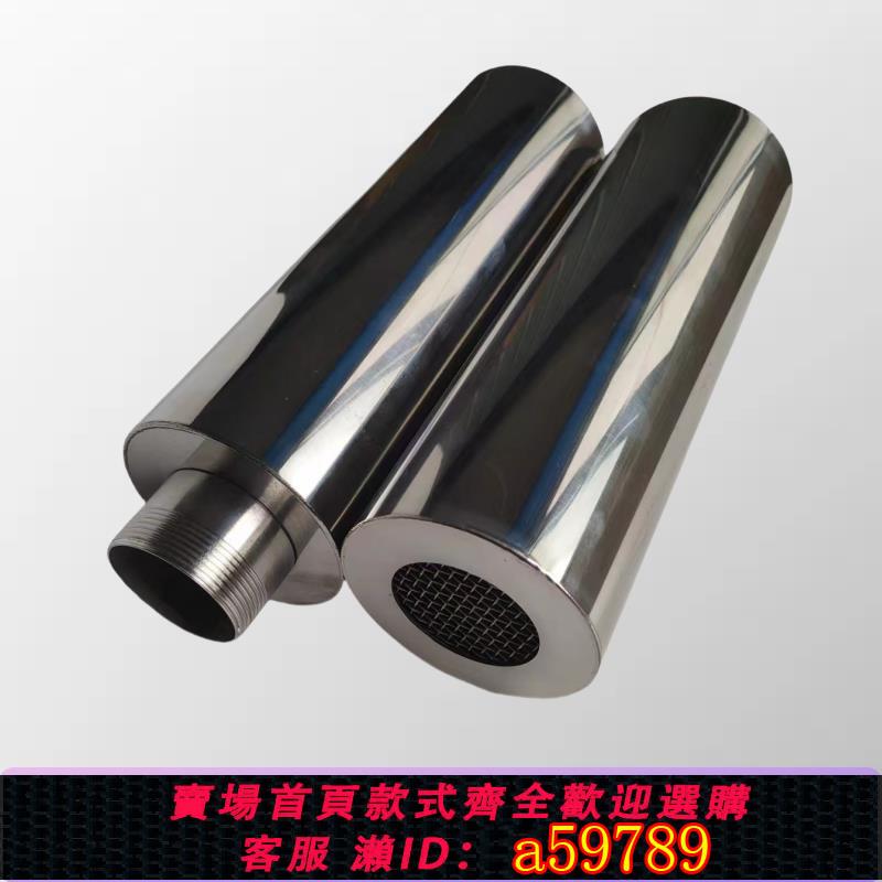 【臺灣公司 可打統編】不銹鋼消音器高壓風機鼓風機增氧氣泵旋渦式氣泵配件消聲降噪神器