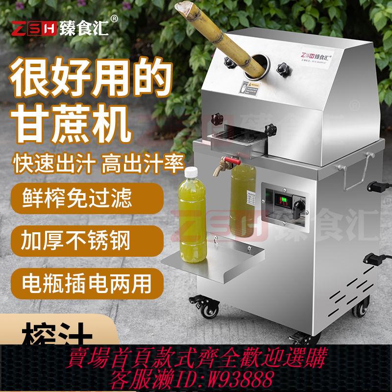 榨汁機 榨甘蔗機小型手動手搖家用不銹鋼專用榨甘蔗汁甘蔗機器擺攤壓汁機
