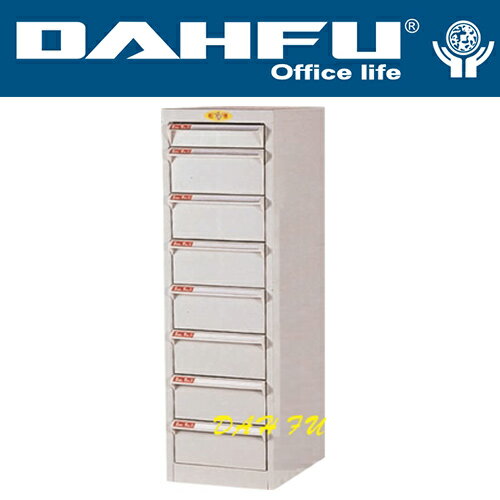 DAHFU 大富  SY- A4-115NG 特殊規格效率櫃-W282xD330xH880(mm) / 個