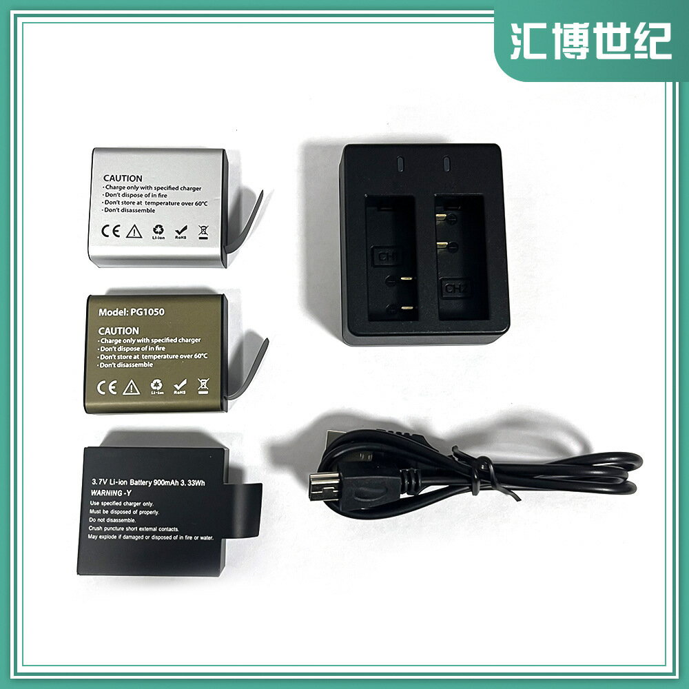 適用於山狗 SJCAM SJ4000雙充 EKEN H8電池充電器 配充電線【宜家良品百貨】