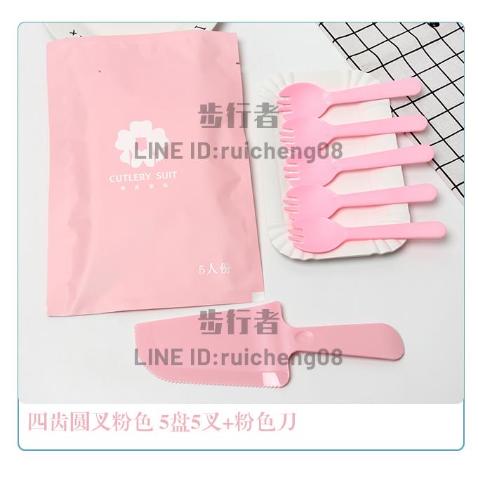 50套 蛋糕刀叉套裝刀叉碟組合盤叉組蛋糕餐具一次性紙盤套裝【步行者戶外生活館】