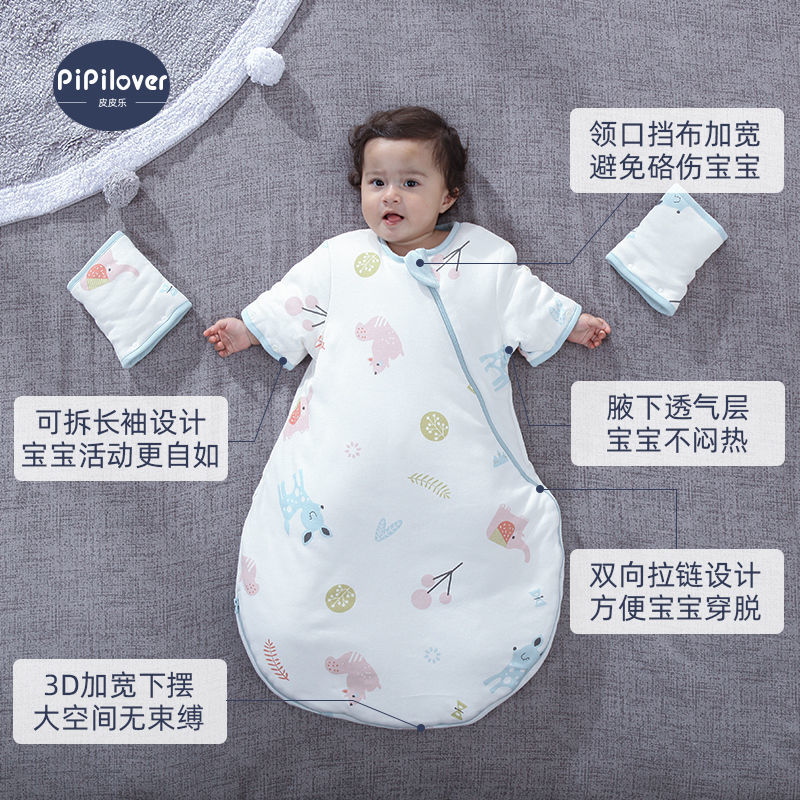 新生嬰兒壹體式睡袋嬰幼兒春秋冬季薄款紗布0到2歲寶寶兒童防踢被