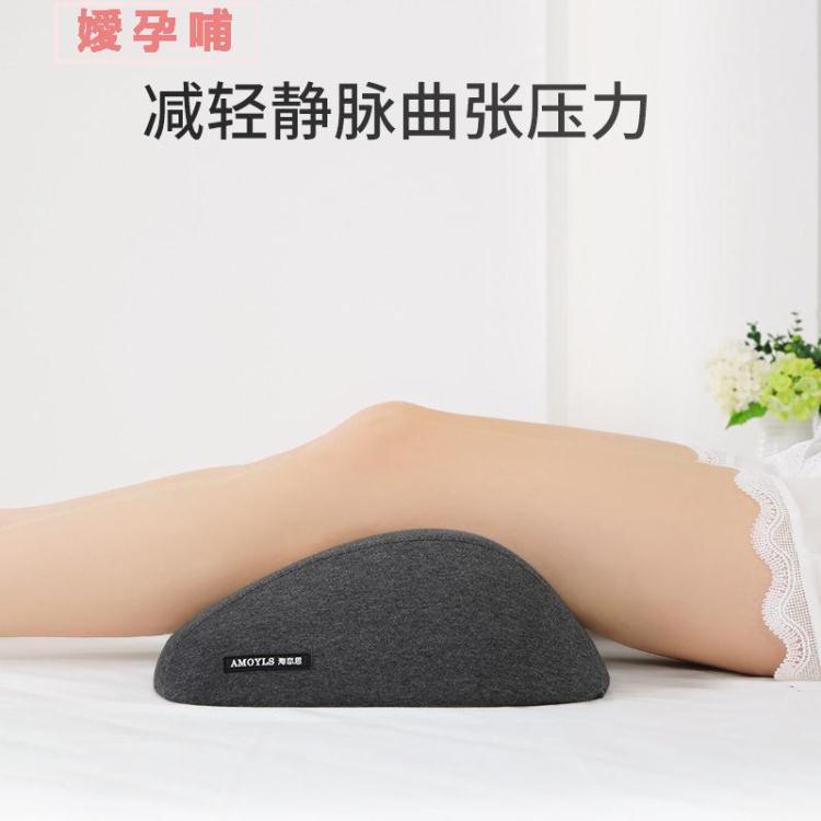 墊腳枕曲張腳枕家用抬腳枕睡覺墊腿枕抬腿枕抬高墊腳枕美容院專用放LX