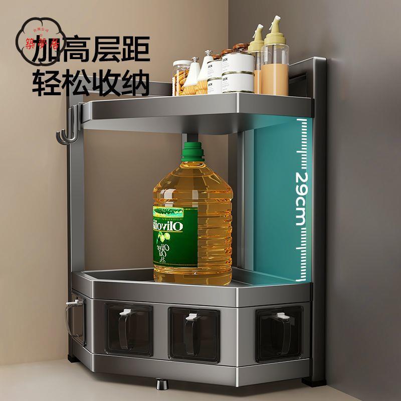 免運 店長推薦 調料架 置物架 調味品架 廚房置物架 不銹鋼臺面轉角三角架子 調料調味收納架 家用多層調料罐特惠/工廠直銷 開立發票 全館八折z219