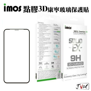 imos 點膠 滿版玻璃貼 康寧玻璃保護貼 適用 iPhone 13 Pro Max 12 i11 i8 XR Xs