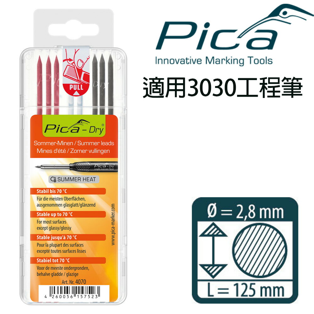 【Pica】 細長工程筆 筆芯8入-黑紅白 耐70°C(吊卡) 4070/SB
