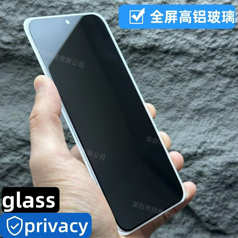 A55三星A17適用A16 A53 A34防偷窺A54手機A25鋼化玻璃膜S24FE A36鑫弘-3C數碼