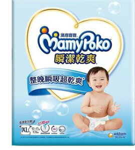 [COSCO代購4] 促銷至4月23日 D138030 滿意寶寶 瞬潔乾爽紙尿褲 XL號 126片
