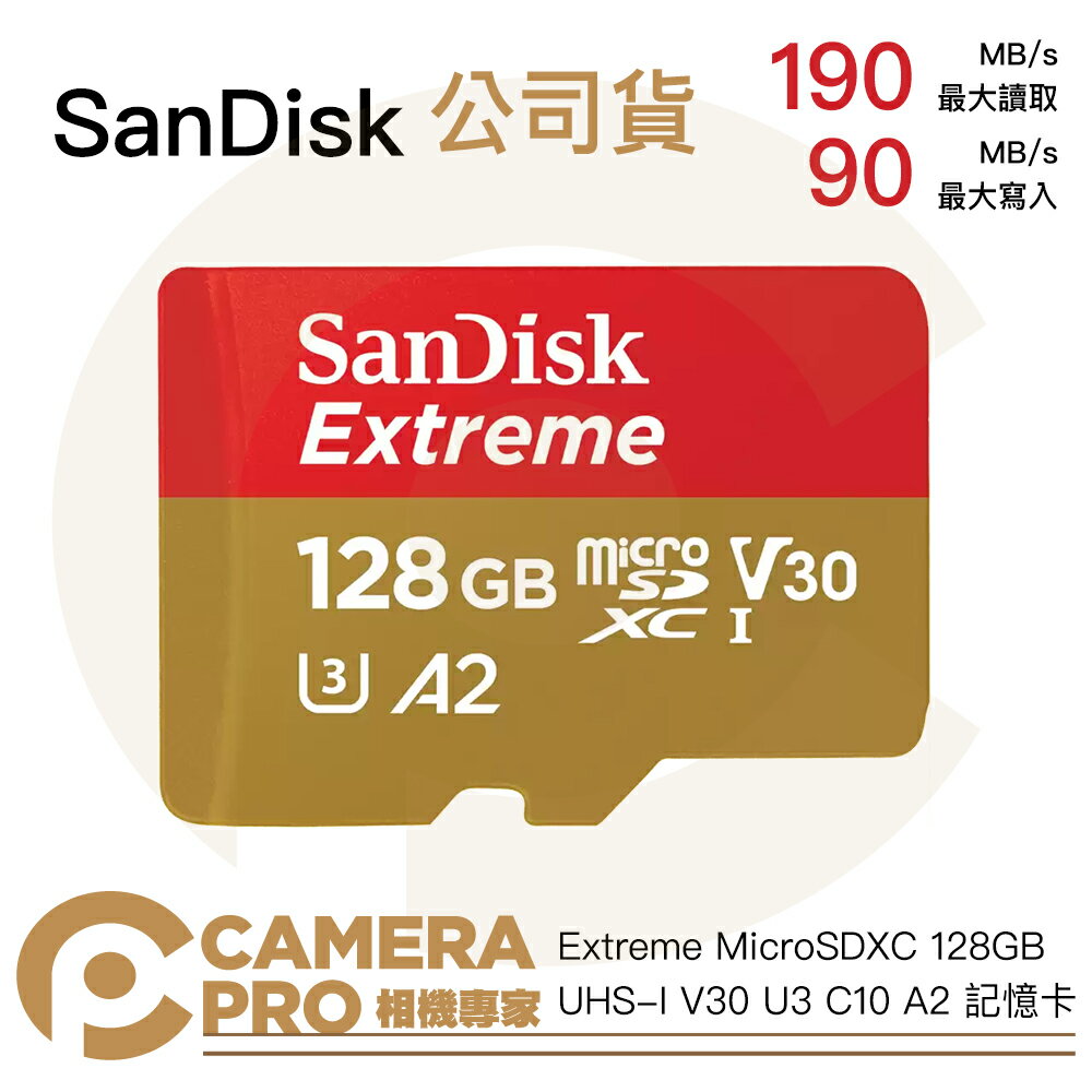 ◎相機專家◎ 免運 Sandisk Extreme 128GB MicroSD 190MB/s 128G 增你強公司貨【跨店APP下單最高20%點數回饋】