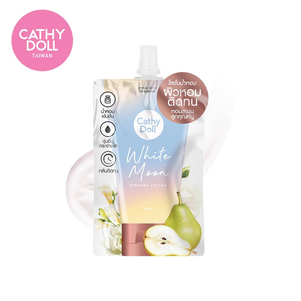 泰國Cathy Doll 凱蒂娃娃 持久香水身體乳 40ml  共六款香味 0