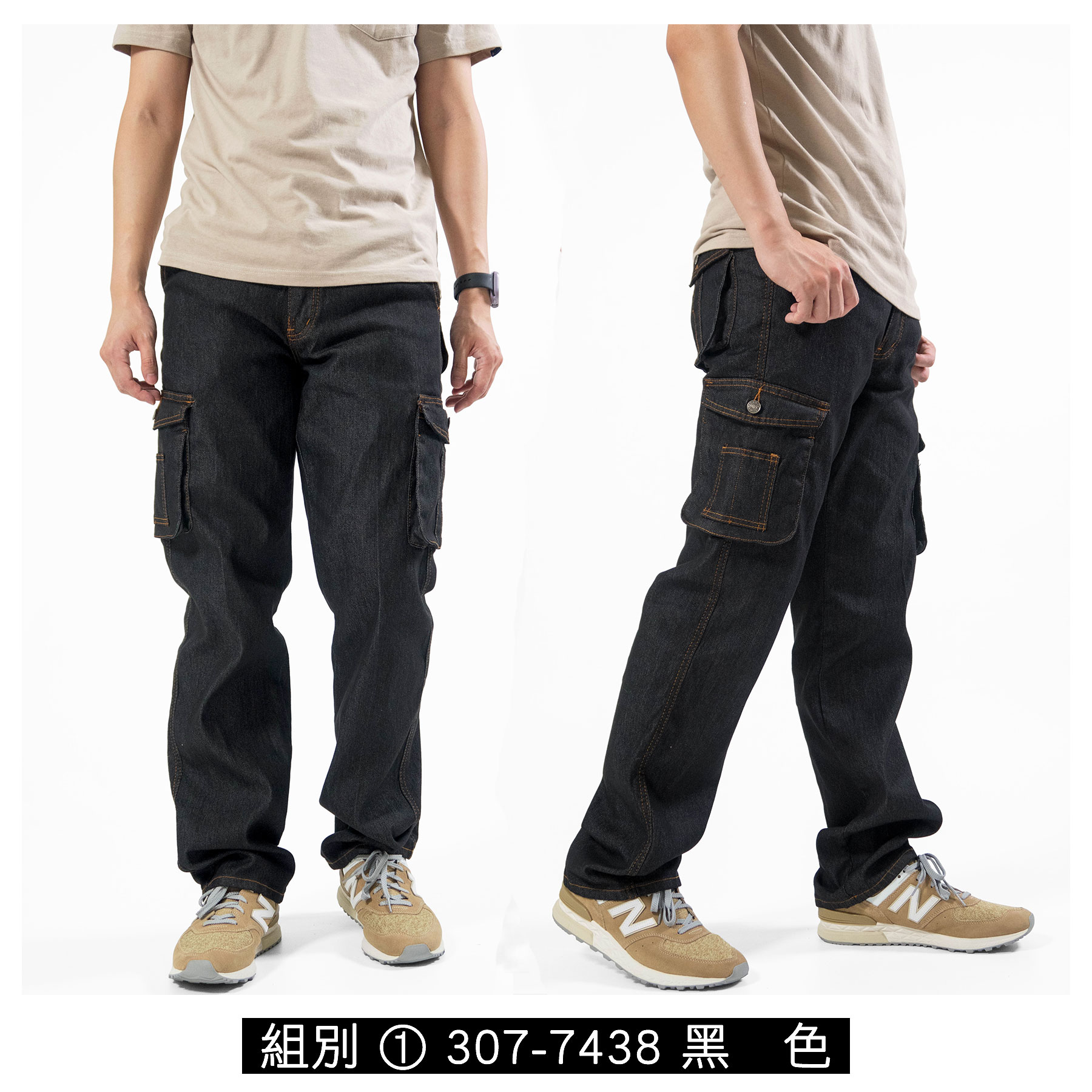 [三件999元]牛仔工作褲 丹寧側袋褲 工裝褲 彈性牛仔長褲 多口袋工作長褲 素面牛仔褲 中直筒牛仔褲 刷白牛仔長褲 黑色牛仔褲 車繡口袋側貼袋長褲Cargo Jeans Denim Cargo Pants Denim Cargo Trousers Regular Fit Stretch Jeans(307-7438)(307-7529)(321-0106)(321-8201)(337-2149)(347-3101)(347-3103) 腰圍28~41英吋/71~104公分 男 [實體店面保障]sun-e 1