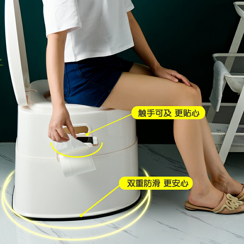 坐便器 可移動馬桶孕婦坐便器家用便攜式痰盂家用成人老人大便椅尿桶便盆
