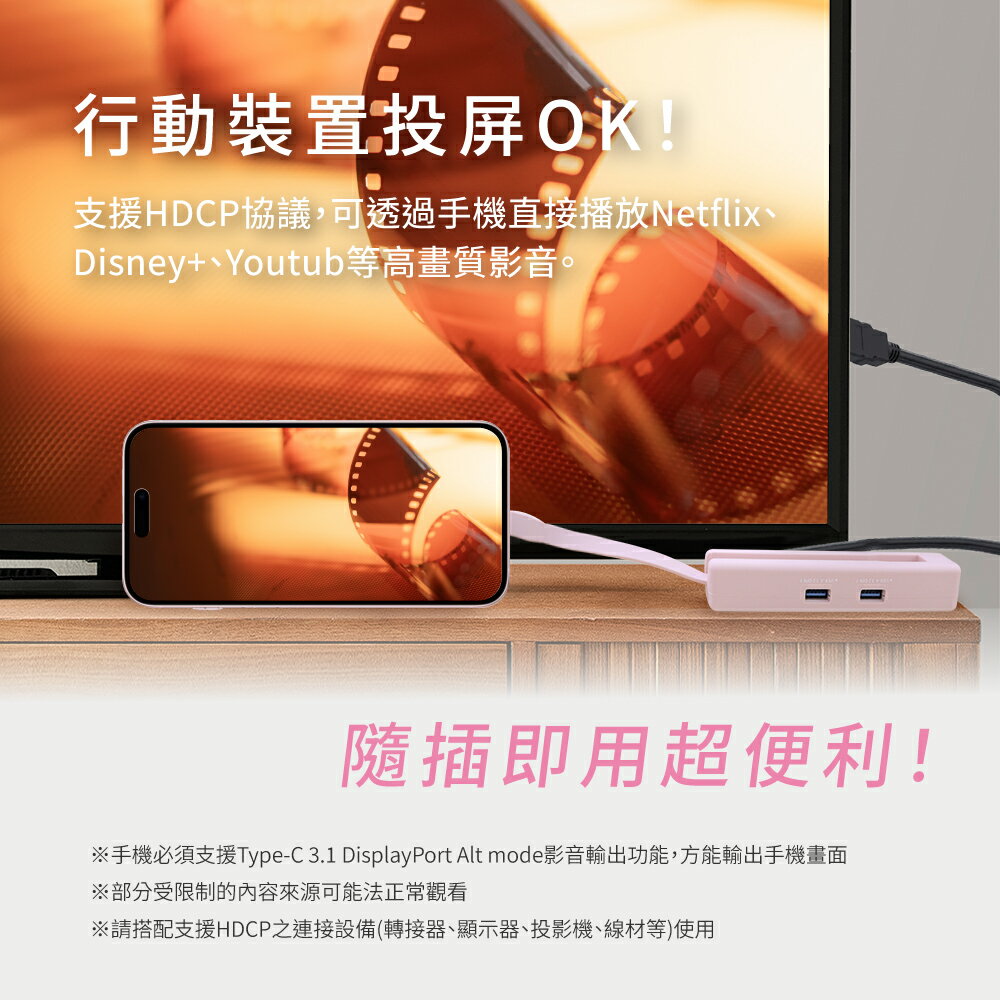 KINYO/耐嘉/六合一多功能擴充座/KCR-518/hub/集線器/PD快充/100w/type-c/otg/hdmi 9