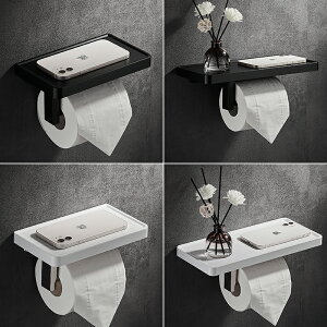 衛生間紙巾架免打孔不銹鋼卷紙架廁所洗手間收納壁掛式放手機支架