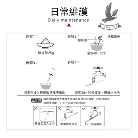 紅酒也可以】富氫醒酒器 日本技術 水素醒酒器 充電式量子富氫水醒酒器 醒酒器 3