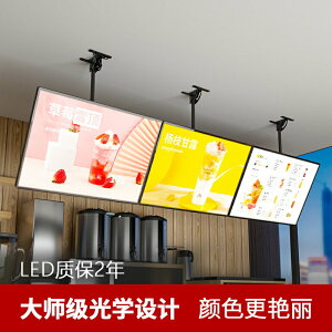 抽畫式超薄電視廣告牌燈箱 發光菜單展示價目表餐飲點餐led掛墻式