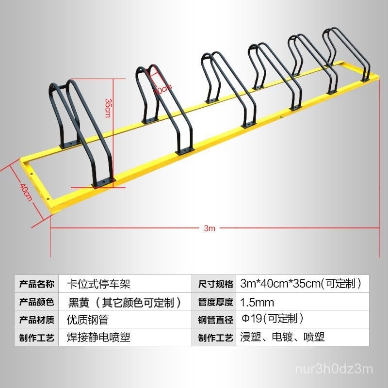 免運 開立發票 工廠直銷#可開發票~廠家直銷卡位式停車架自行車電動車摩託車擺放停車架地鎖卡位車架特惠/快速出貨M0925 6