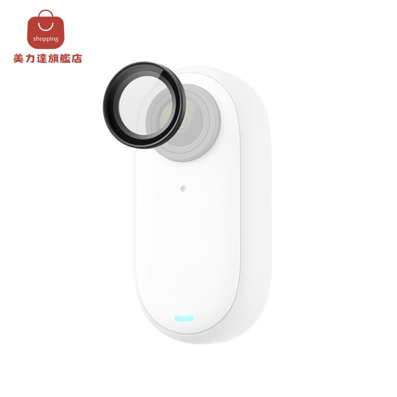 影石Insta360 GO 3拇指運動相機鏡頭保護鏡防磕碰刮傷[DD0326001]
