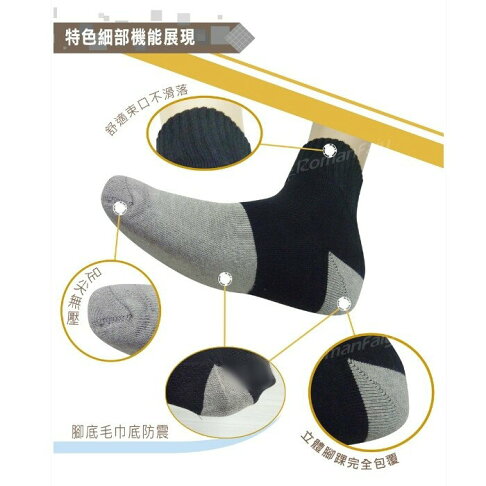 奈米竹炭襪 厚底毛巾襪 除臭襪 短襪 健康襪 氣墊襪 慢跑襪 運動襪 3雙5雙組合隨意搭 MIT 台灣製造 櫻桃嚴選 0