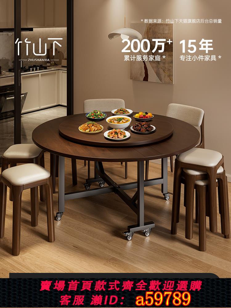 【臺灣公司 可打統編】摺疊餐桌家用圓形飯桌可移動折疊桌12人家用可折疊新款吃飯大圓桌