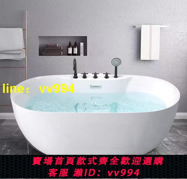 亞克力無縫一體式橢圓薄邊獨立式小戶型浴缸網紅日式成人家庭浴池