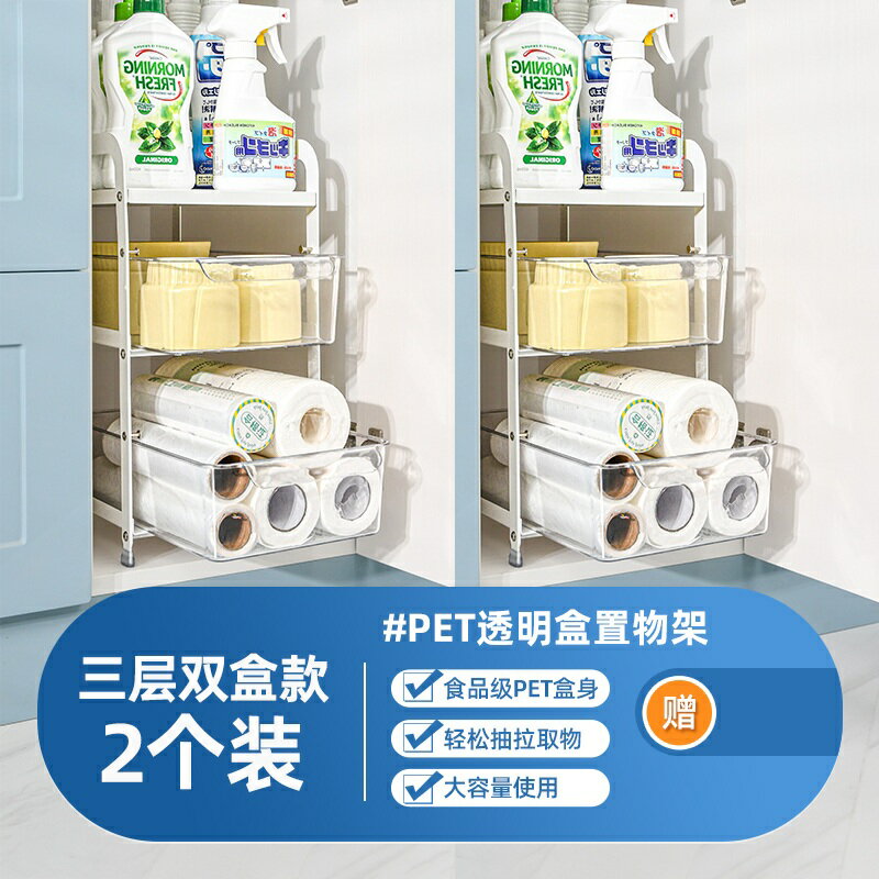 杯子置物架/杯架 客廳桌面零食抽屜收納架家用飯桌廚房茶幾水杯茶杯整理餐桌置物架【HZ61532】
