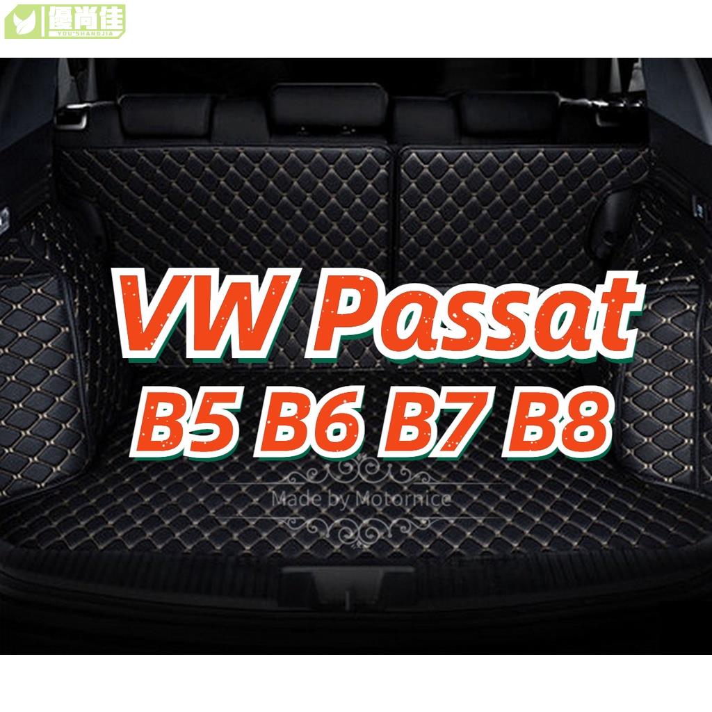 適用福斯VW Passat趴薩專用皮革全包覆後車廂墊 B5 B6 B7 B8 CC PHEV GTE後行李箱墊
