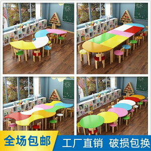 實木幼兒園桌子培訓班組合學生學習輔導班套裝兒童繪畫美術課桌椅