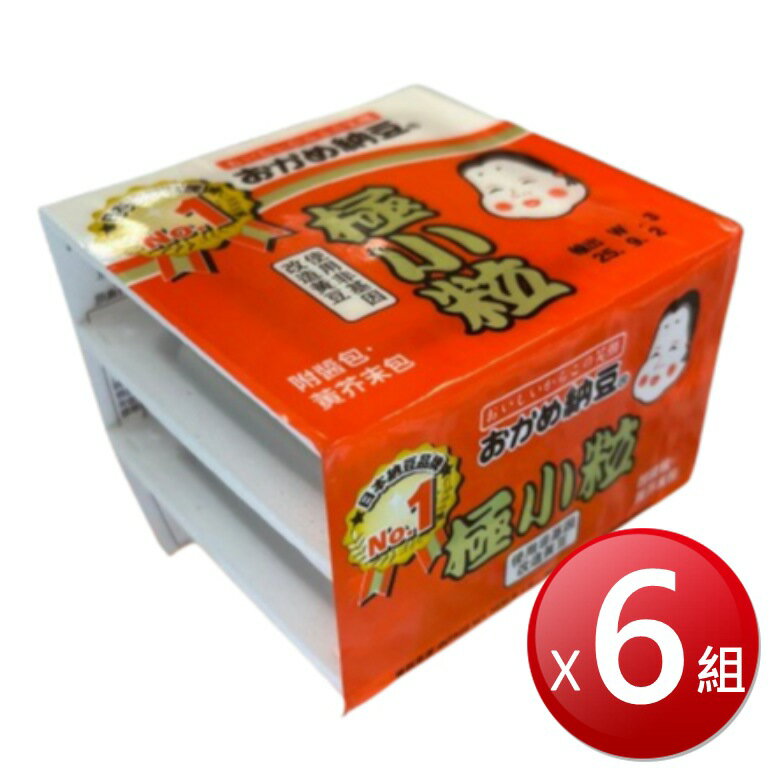 ★免運★冷凍 極小粒三付橘納豆(170.1g*6組) [大買家]