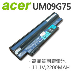 ACER 宏碁 UM09G75 3芯 日系電芯 電池 UM09H31 UM09H36 UM09H41 UM09H56 Aspire one 532h AO532h 532G AO532G