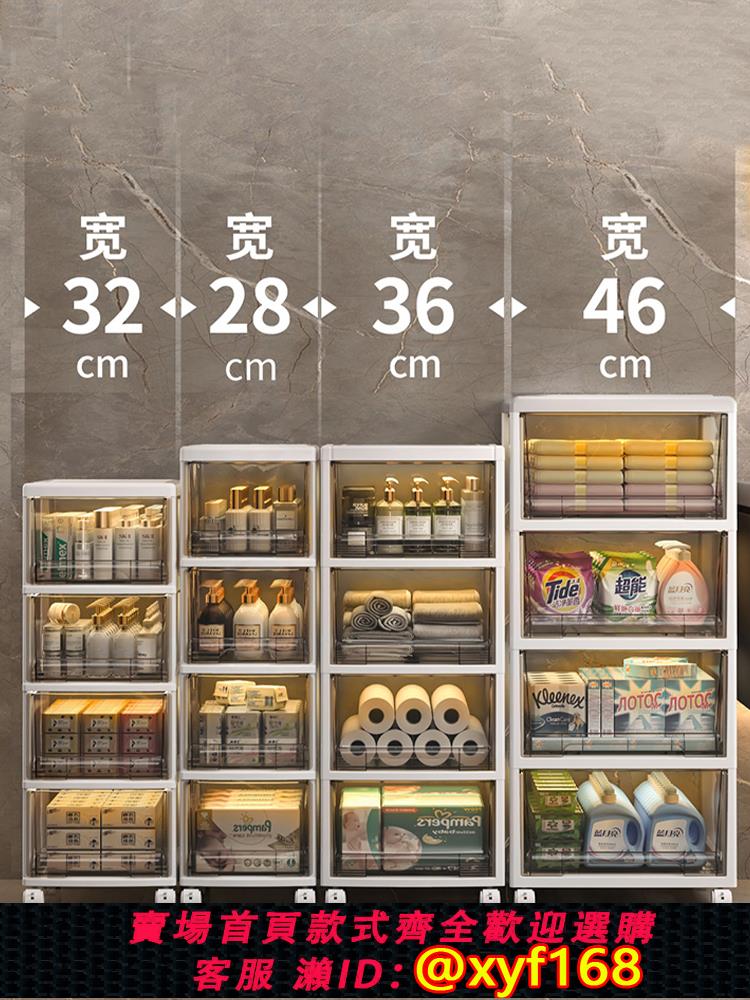 {可打統編 保固一年}置物架浴室夾縫櫃家用洗手間收納櫃廁所儲物櫃小推車馬桶側邊櫃窄