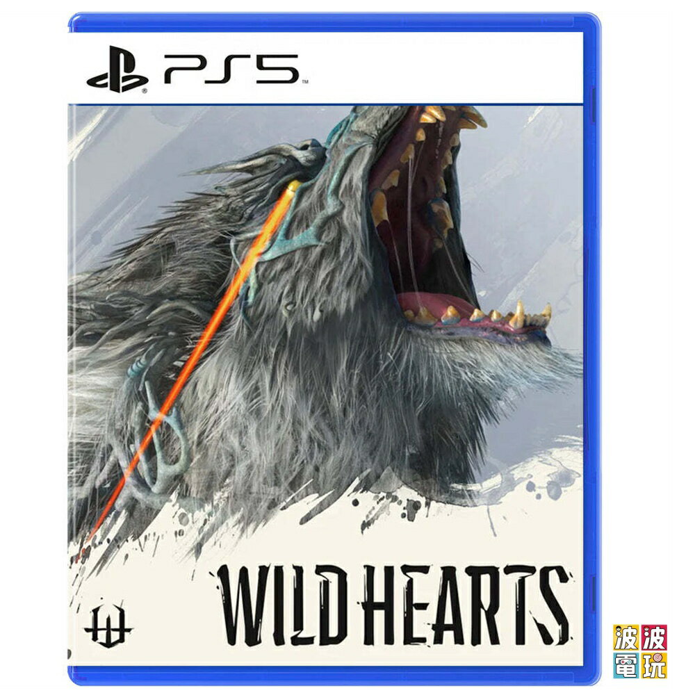 PS5 《狂野之心》 Wild Hearts 中文版 【波波電玩】