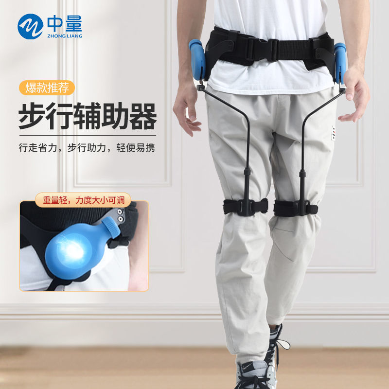 行走器 步行器 助力器 康復訓練器 外骨骼助力行走器腿部中風偏癱步行康復訓練器材老人下肢抬腿神器 八折下殺 特價出 可開發票