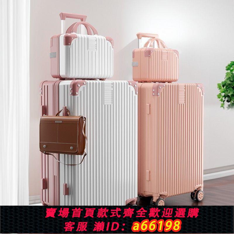 【臺灣公司 可開發票】新款復古行李箱學生拉桿箱旅行箱韓版大容量密碼箱萬向輪箱子耐用