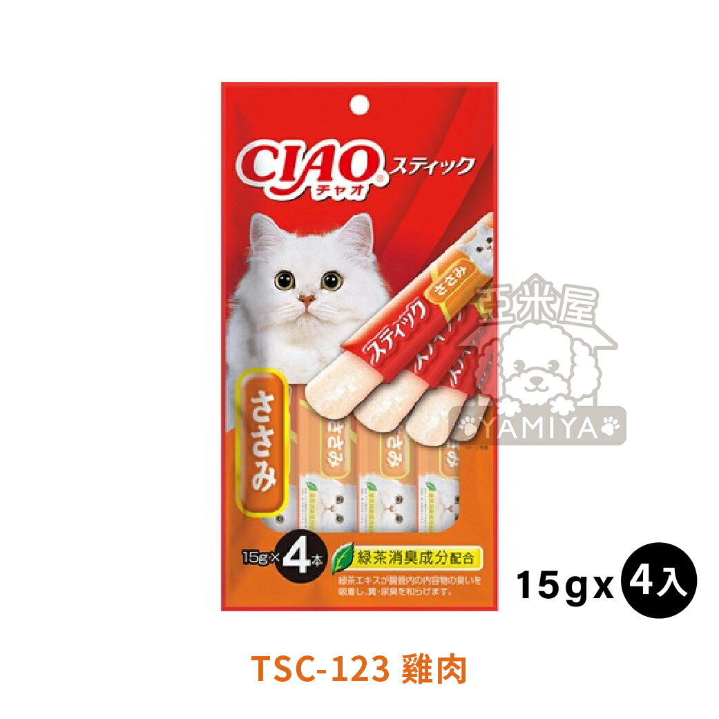 CIAO啾嚕貓用肉泥 貓咪肉泥 貓肉泥 貓零食 燒肉泥《亞米屋Yamiya》 0