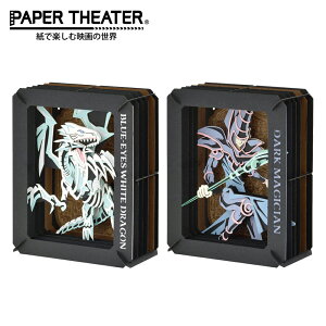 【日本正版】紙劇場 遊戲王 紙雕模型 紙模型 立體模型 青眼白龍 黑魔導 PAPER THEATER