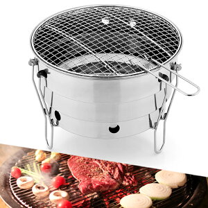 燒烤網 新款小型燒烤爐不銹鋼戶外便攜BBQ烤肉野餐折疊炭爐烤網野營裝備『XY15879』