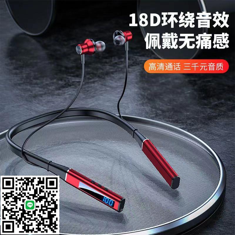新款大容量超長續航耳機2024降噪入耳式運動華為索尼通用