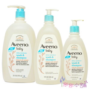 【彤彤小舖】Aveeno Naturals 燕麥寶寶溫和洗髮沐浴乳 976ml / 532ml / 354ml / 236ml