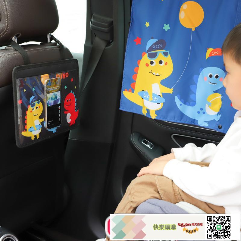 卡通車載手機觸屏看視頻支架汽車內飾用品創意可調節角度IPAD掛袋