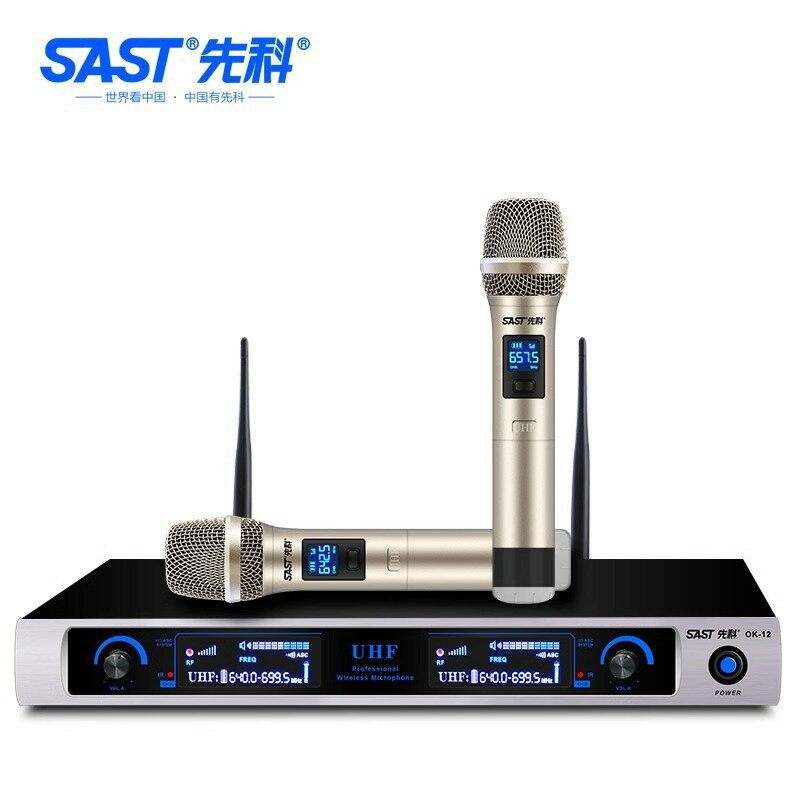SAST/先科OK-12專業無線話筒KTV會議舞臺麥克風卡拉OK手持一拖二【尚宜家居】