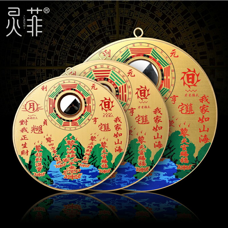 山海鎮圖純銅掛件擺件麒麟八卦鏡凸鏡掛畫室外門對門化解家用圖畫