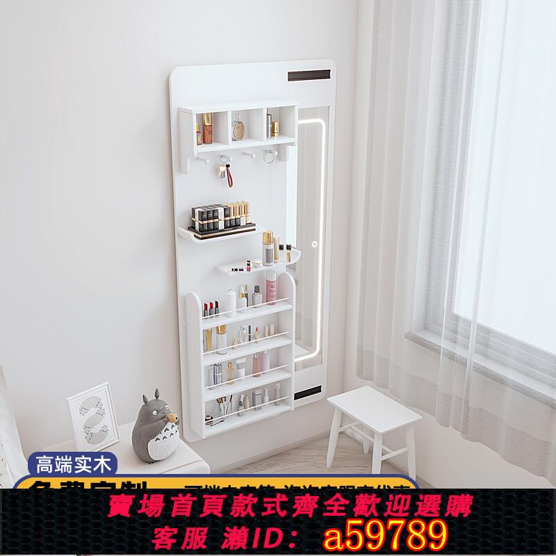 【臺灣公司 可打統編】梳妝臺化妝鏡簡約現代多功能實木梳妝臺隱藏式穿衣鏡全身臥室客廳
