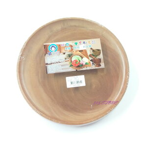 原木水果盤 32cm *1入 / 圓盤 水果盤 茶點盤【139百貨】